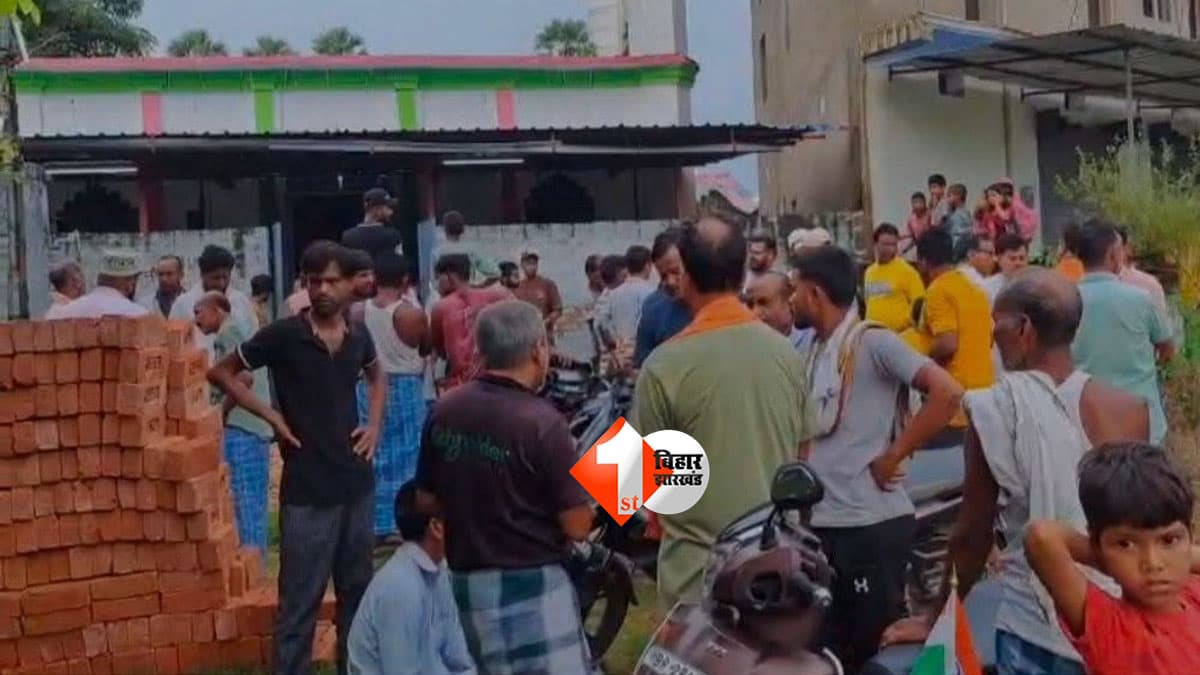 Gopalganj Masjid Murder : अजान के वक्त मस्जिद में पसरा सन्नाटा, अंदर पहुंचते ही उड़े होश; मौलवी की चाकू मारकर हत्या