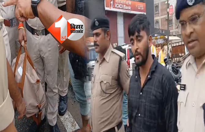 बिहार न्यूज