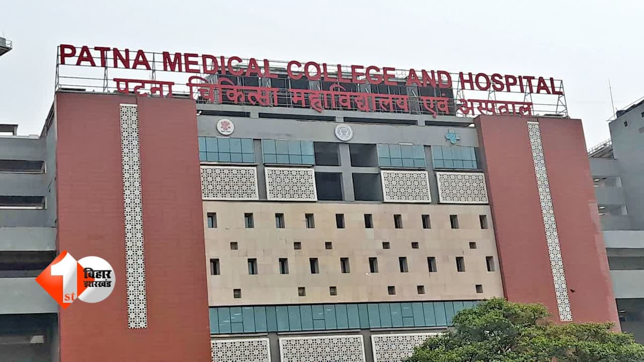 बिहार