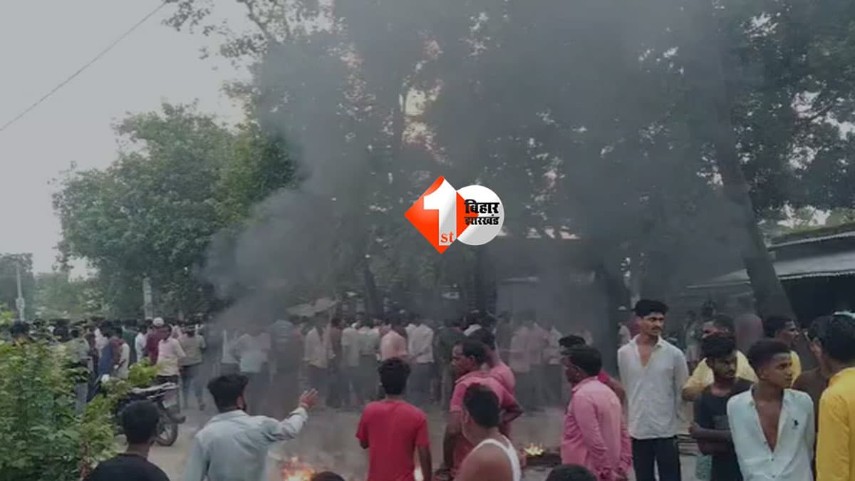 Bihar News : स्कूल से घर लौट रहा था 10 साल का बच्चा , बेकाबू ट्रक ने छीन ली जिंदगी; बहनें अस्पताल में