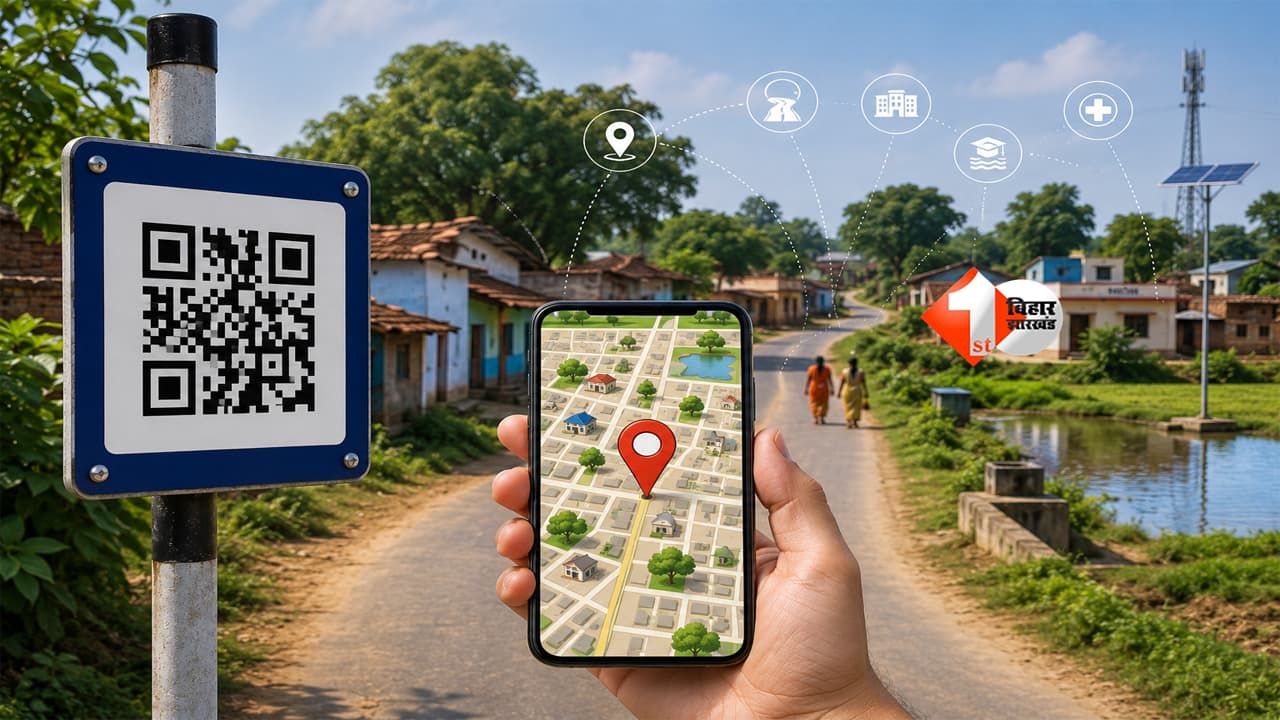 Bihar News : अब गांव भी होंगे स्मार्ट! बिहार की हर सड़क को मिलेगा QR Code, एक स्कैन में खुल जाएगी पूरी जानकारी