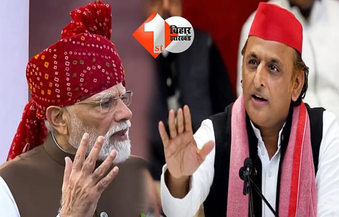 उत्तर प्रदेश न्यूज