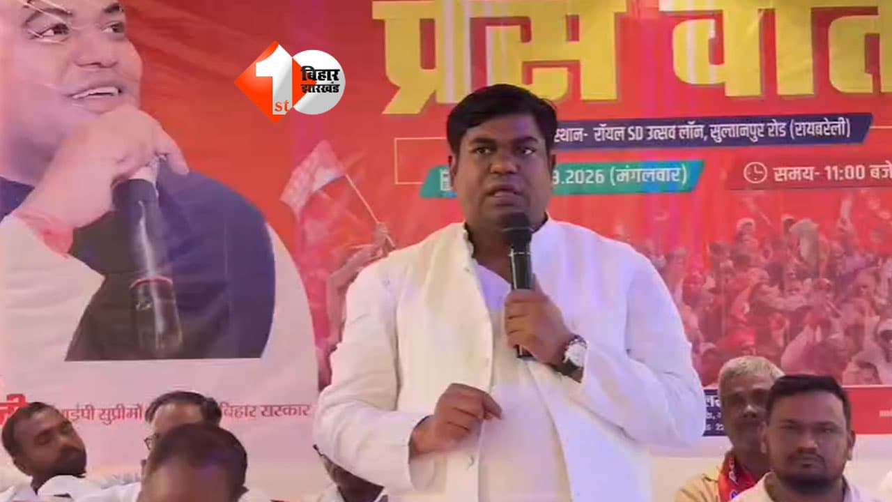 Mukesh Sahani