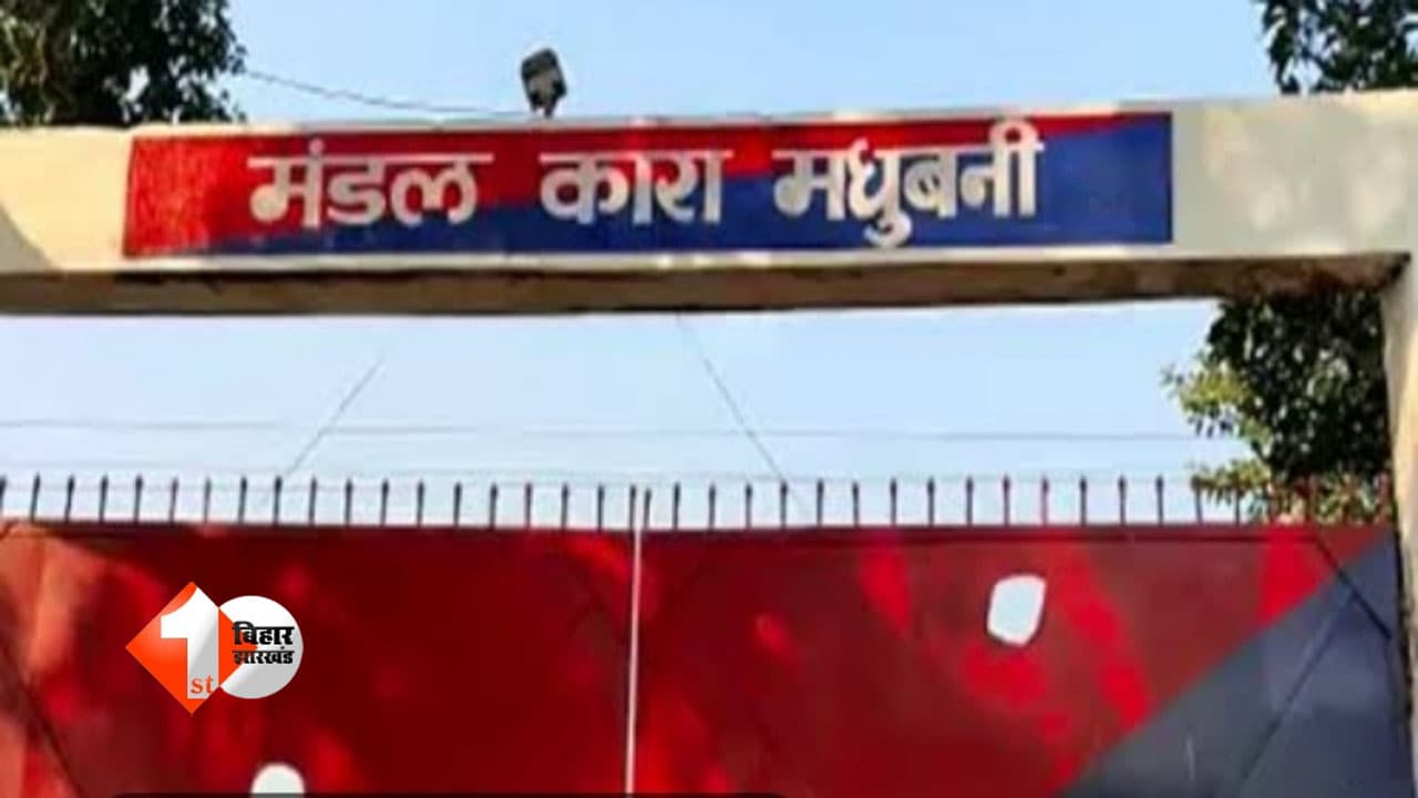 Bihar Crime News