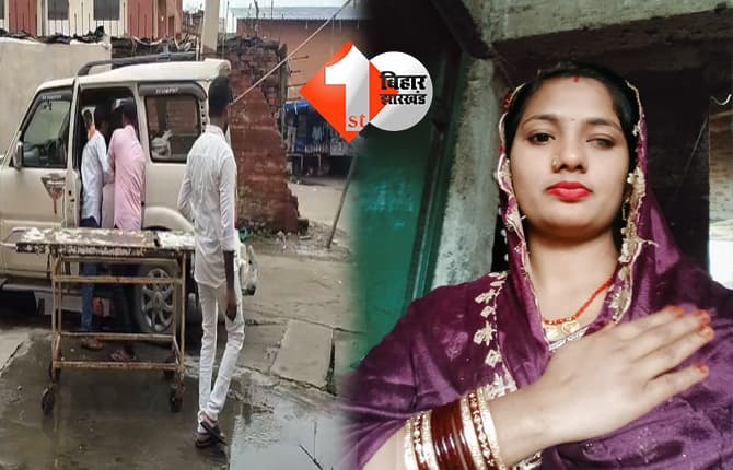 बिहार न्यूज
