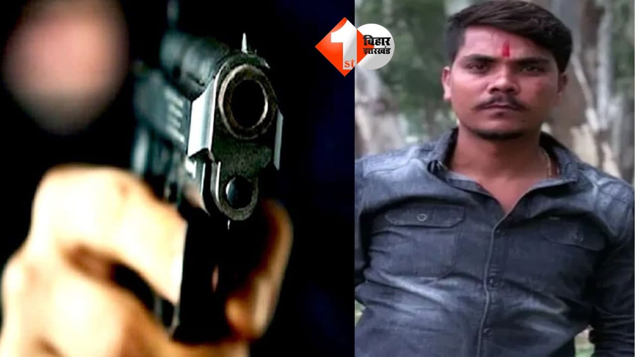 Patna Crime News