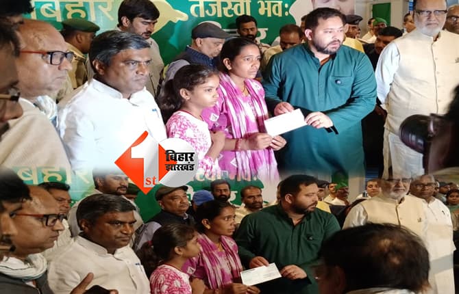 बिहार न्यूज