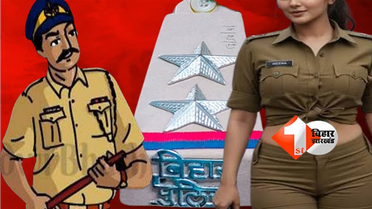 Bihar news