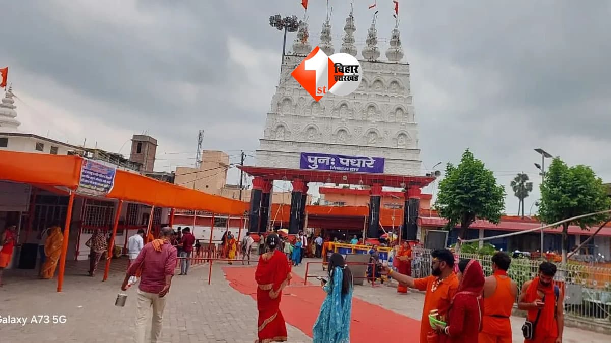 Ashok Dham Stamped : 8 मौतों के बाद खुली प्रशासन की आंख! अब अशोक धाम में CCTV, बैरिकेडिंग और ‘एक ट्रेन’ का ज्ञान