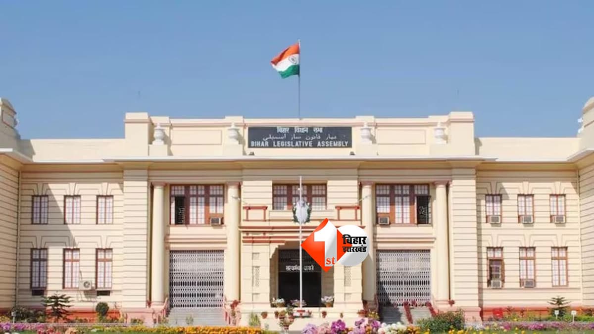 बिहार में MLC चुनाव का बिगुल! 8 सीटों पर होगी बड़ी टक्कर, जानिए किस सीट पर कौन है मौजूदा MLC