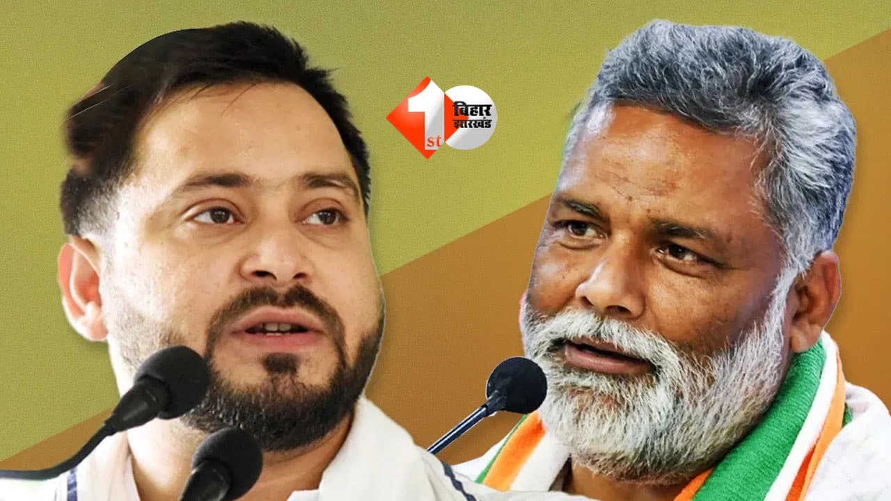 Bihar Politics