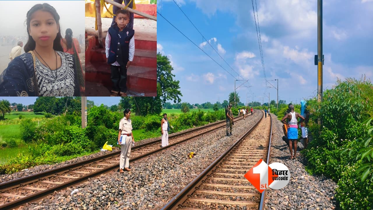 Bihar News