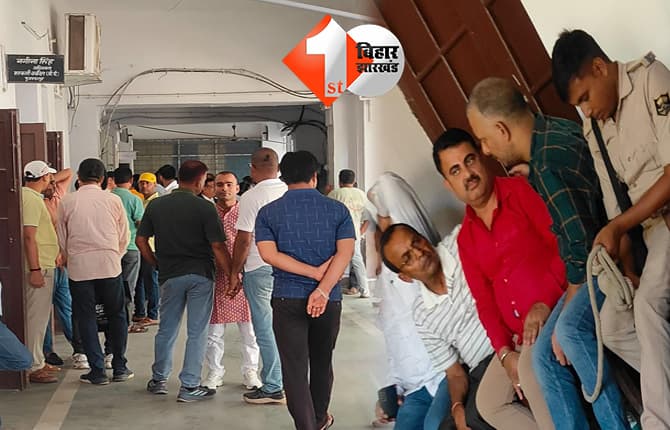 बिहार न्यूज