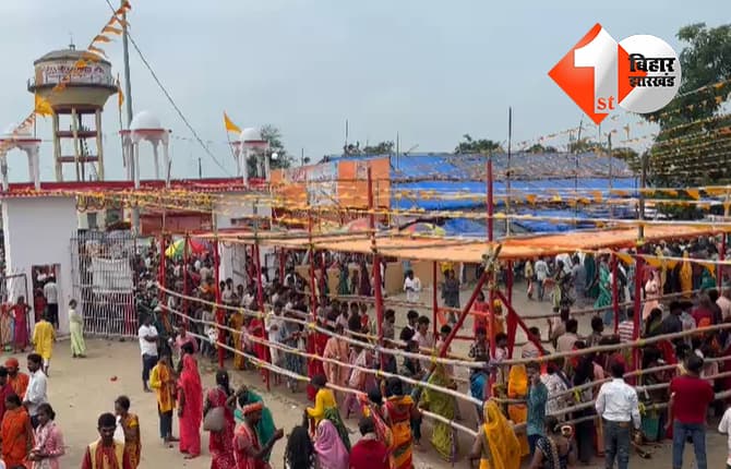 बिहार न्यूज