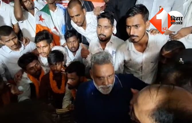 बिहार न्यूज