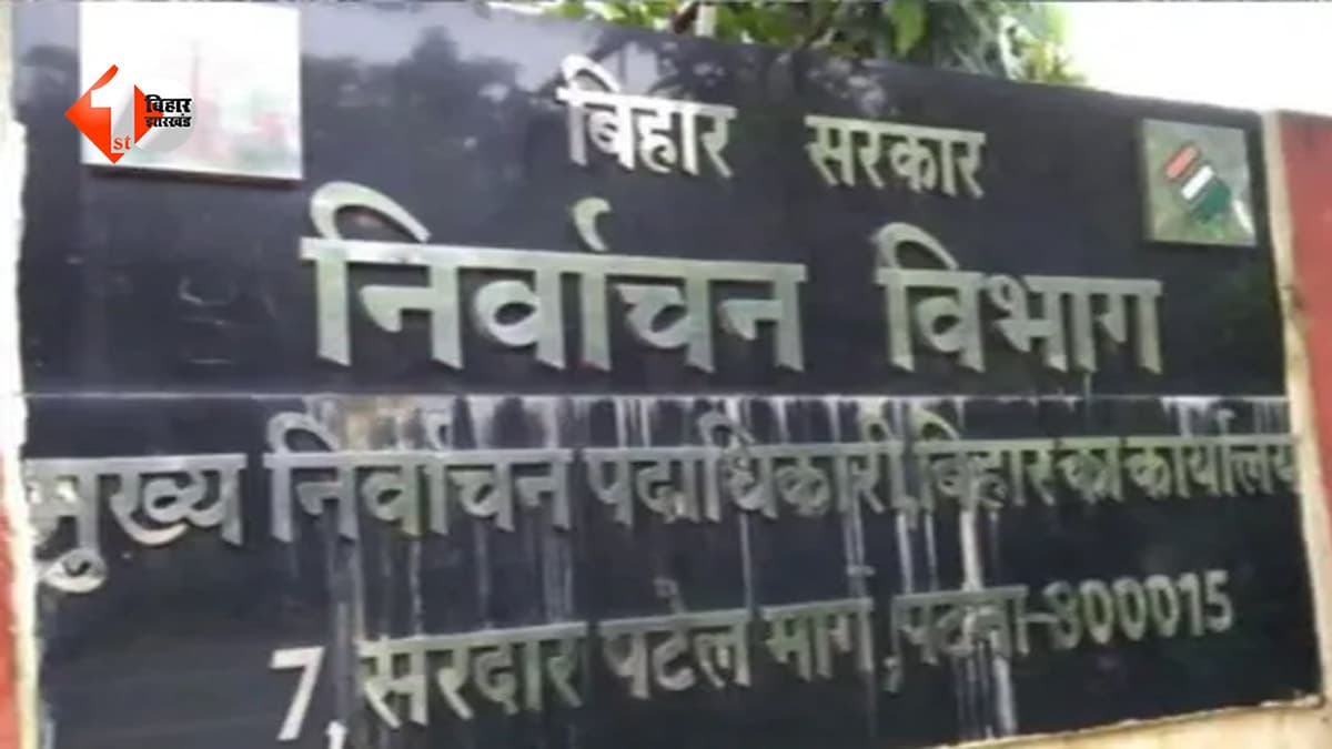 5 बच्चों की जानकारी छिपाकर बने पार्षद, अब FIR दर्ज; नालंदा के पूर्व पार्षद की बढ़ीं मुश्किलें