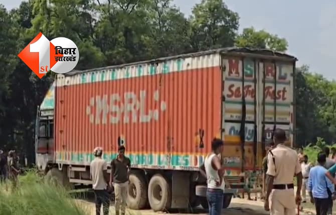 बिहार न्यूज