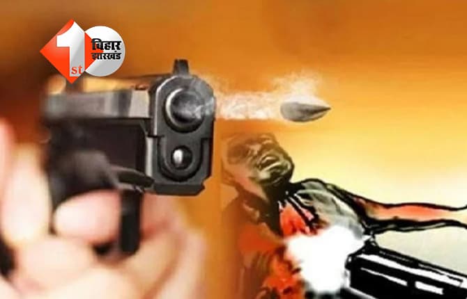 बिहार न्यूज