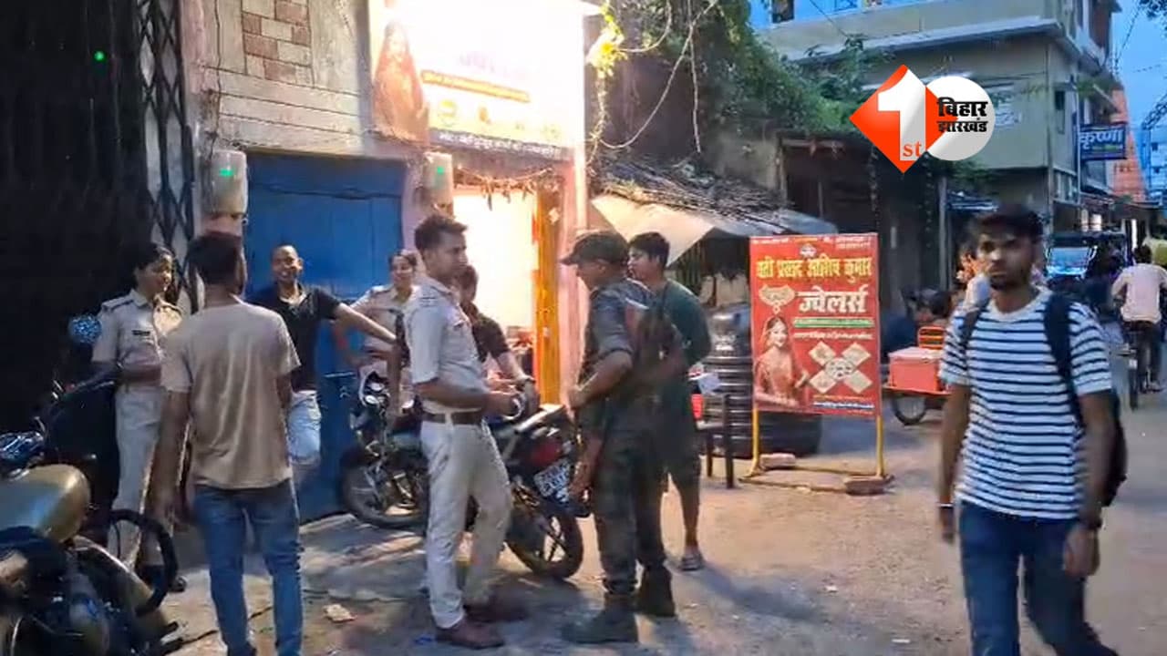 Bihar Crime News