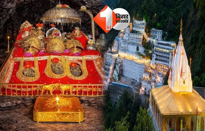 जम्मू-कश्मीर