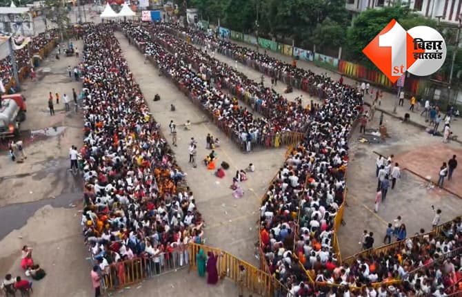 मध्यप्रदेश न्यूज