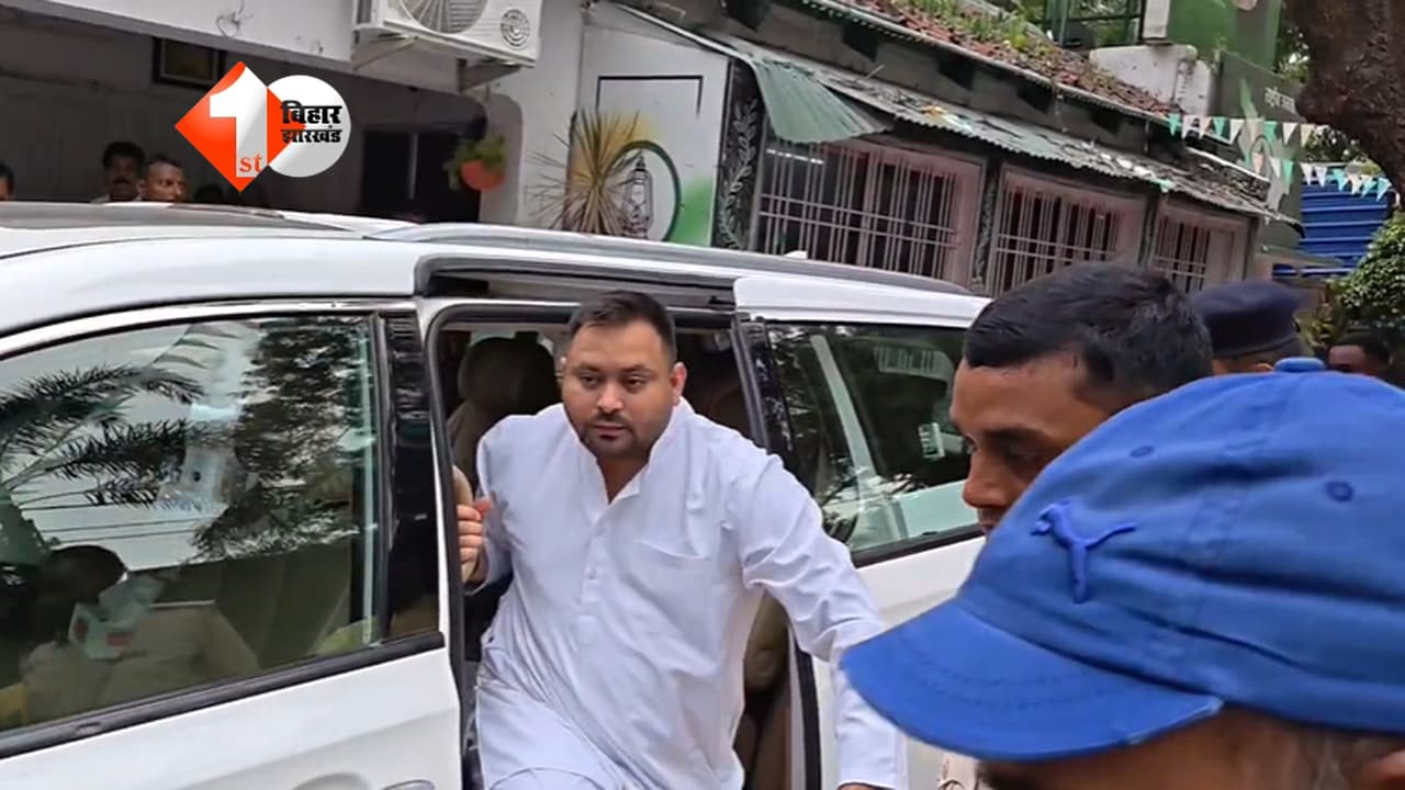 Bihar Politics