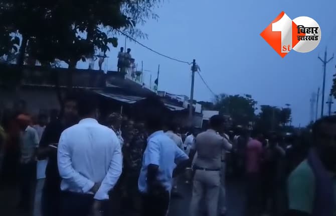 बिहार न्यूज