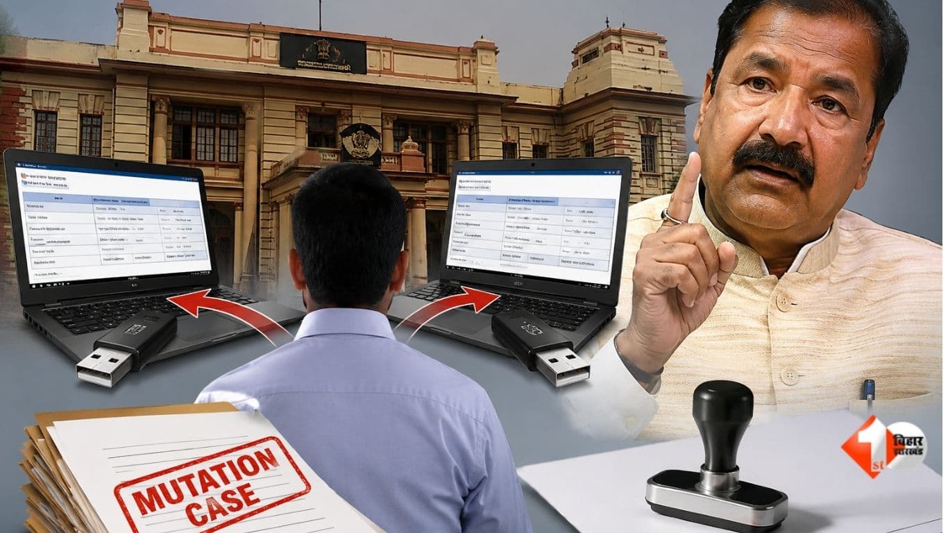 Bihar News, Dilip Jaiswal, Revenue Department Bihar, CO Shailendra Kumar Yadav, Daudnagar CO, Isuapur CO, Mutation Case Bihar, Dakhil Kharij, Land Reform Department, Bihar Corruption News