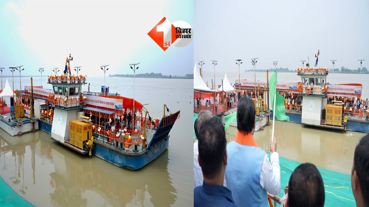Bihar News