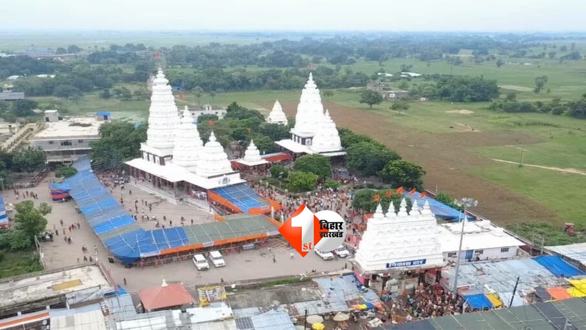 अशोक धाम हादसा: CM सम्राट चौधरी ने किया 4 लाख रुपये अनुग्रह अनुदान का ऐलान, मृतकों के परिजनों को मिलेगी सरकारी मदद
