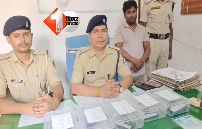 बिहार न्यूज
