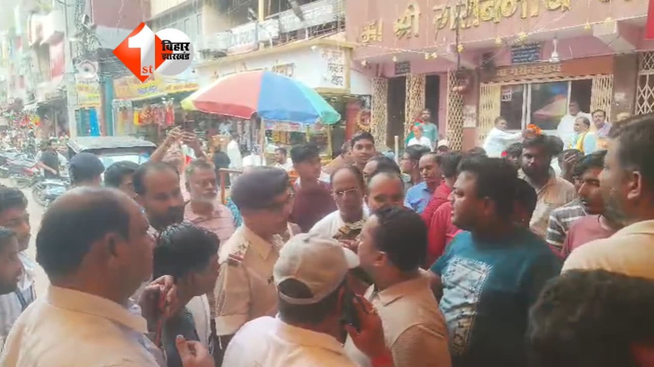 Bihar News