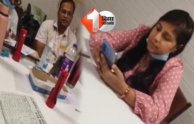बिहार न्यूज