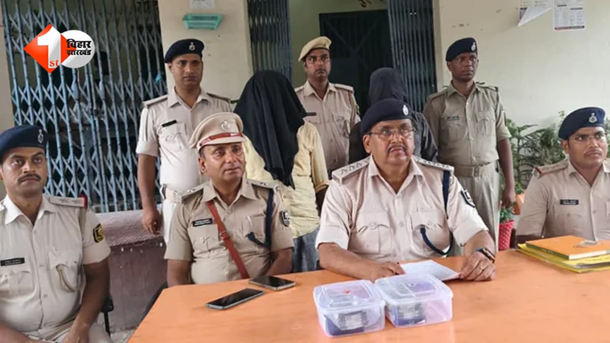 शिक्षक के पास नकली नोटों का बड़ा भंडार, औरंगाबाद में लाखों के जाली नोट बरामद; दो गिरफ्तार