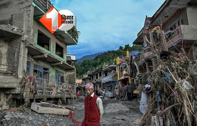 नेपाल न्यूज