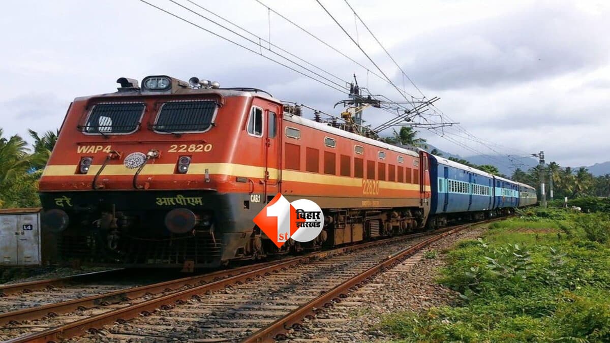 नेपाल की बाढ़ ने बढ़ाई बिहार की टेंशन! समस्तीपुर रेल मंडल हाई अलर्ट पर, खतरा बढ़ा तो रुकेंगी ट्रेनें