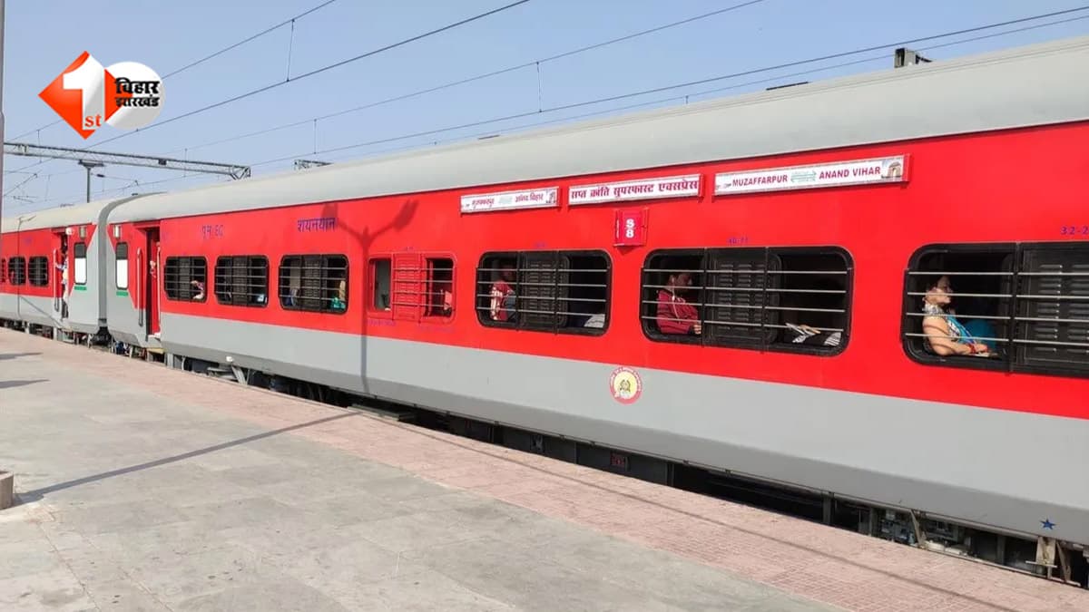 सप्तक्रांति एक्सप्रेस में अवैध पानी और जूस की बिक्री का खुलासा, 130 बोतलें जब्त; अब होगी कार्रवाई