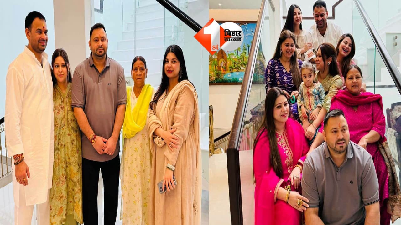 Lalu Yadav Family