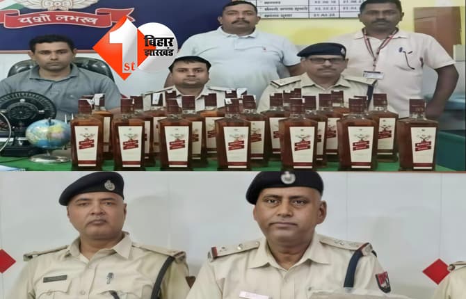 बिहार न्यूज