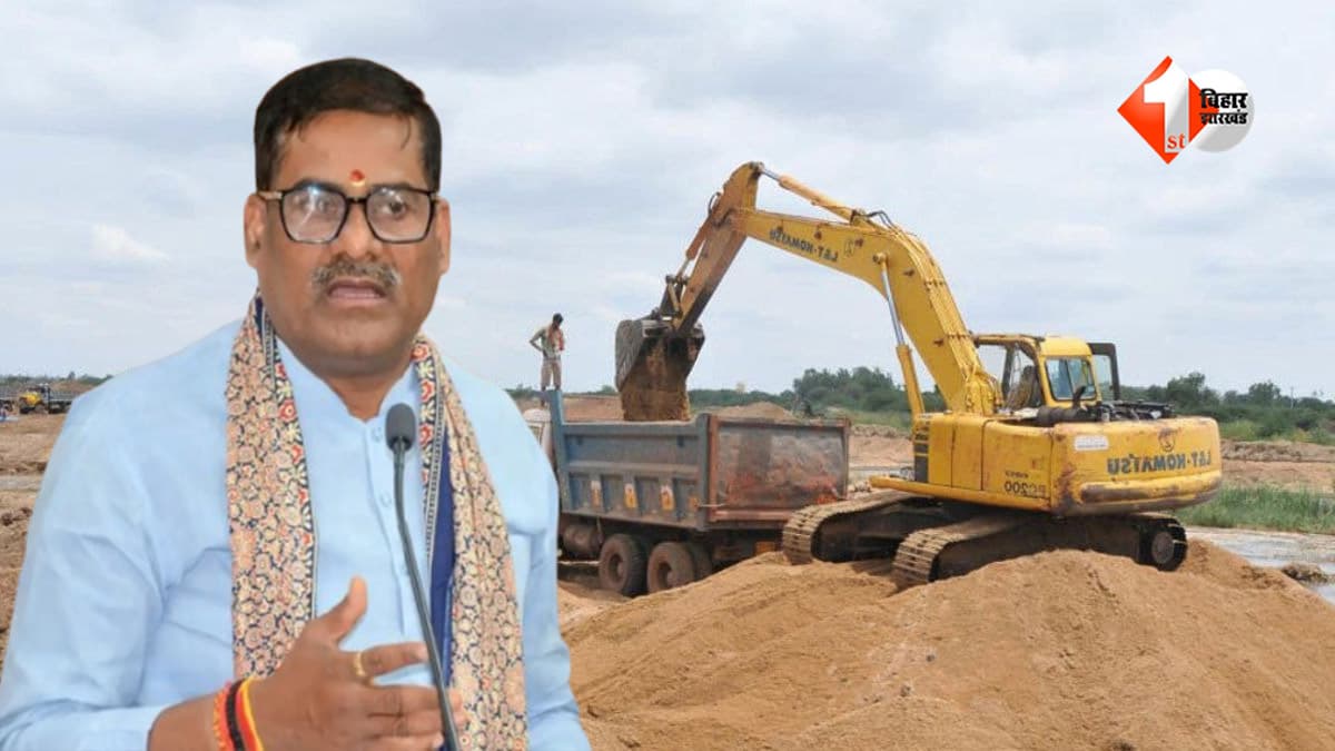 बिहार में अवैध खनन पर सरकार सख्त, 1000 खनन सिपाहियों की होगी भर्ती; खनिज वाहनों पर GPS अनिवार्य