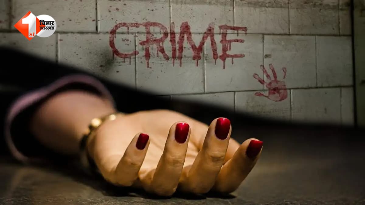 घास काटने गईं दो महिलाओं पर धारदार हथियार से हमला, एक की मौत; दूसरी गंभीर घायल, इलाके में सनसनी