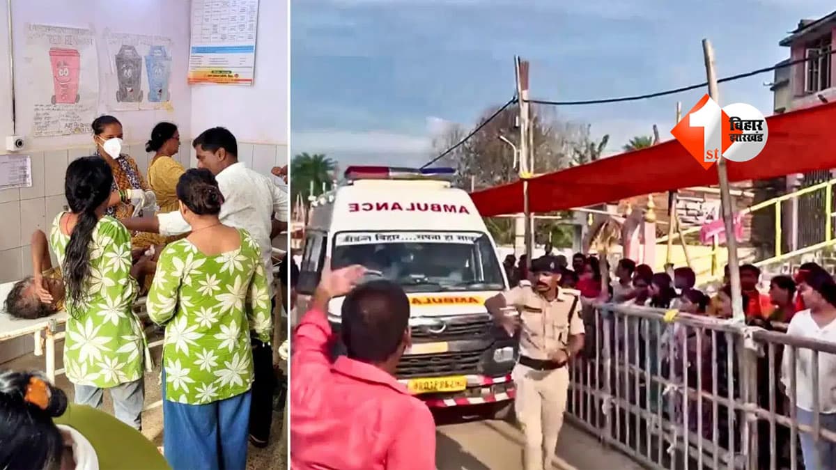 Ashokdham Stampede : 7 मौतें, जिम्मेदार कोई नहीं! अशोकधाम भगदड़ जांच में बिजली का पोल दोषी, अफसरों को क्लीन चिट?