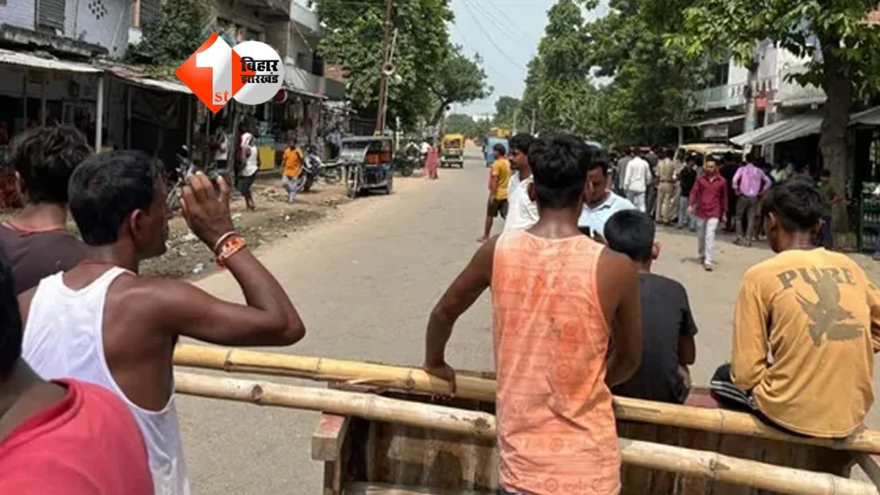 Bihar News