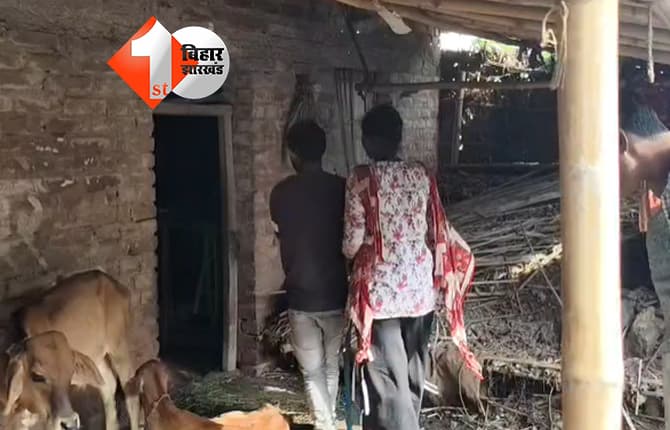 बिहार न्यूज