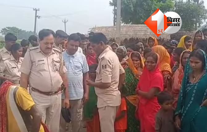 बिहार न्यूज
