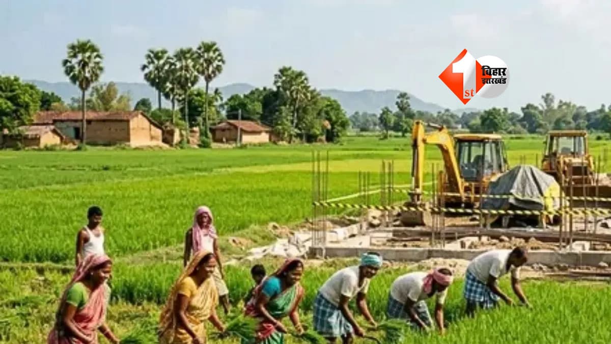 Bihar News : किसानों के लिए बड़ी खुशखबरी! 3 लाख तक का कृषि लोन अब पड़ेगा सस्ता, सिर्फ 3% ब्याज का मिलेगा फायदा