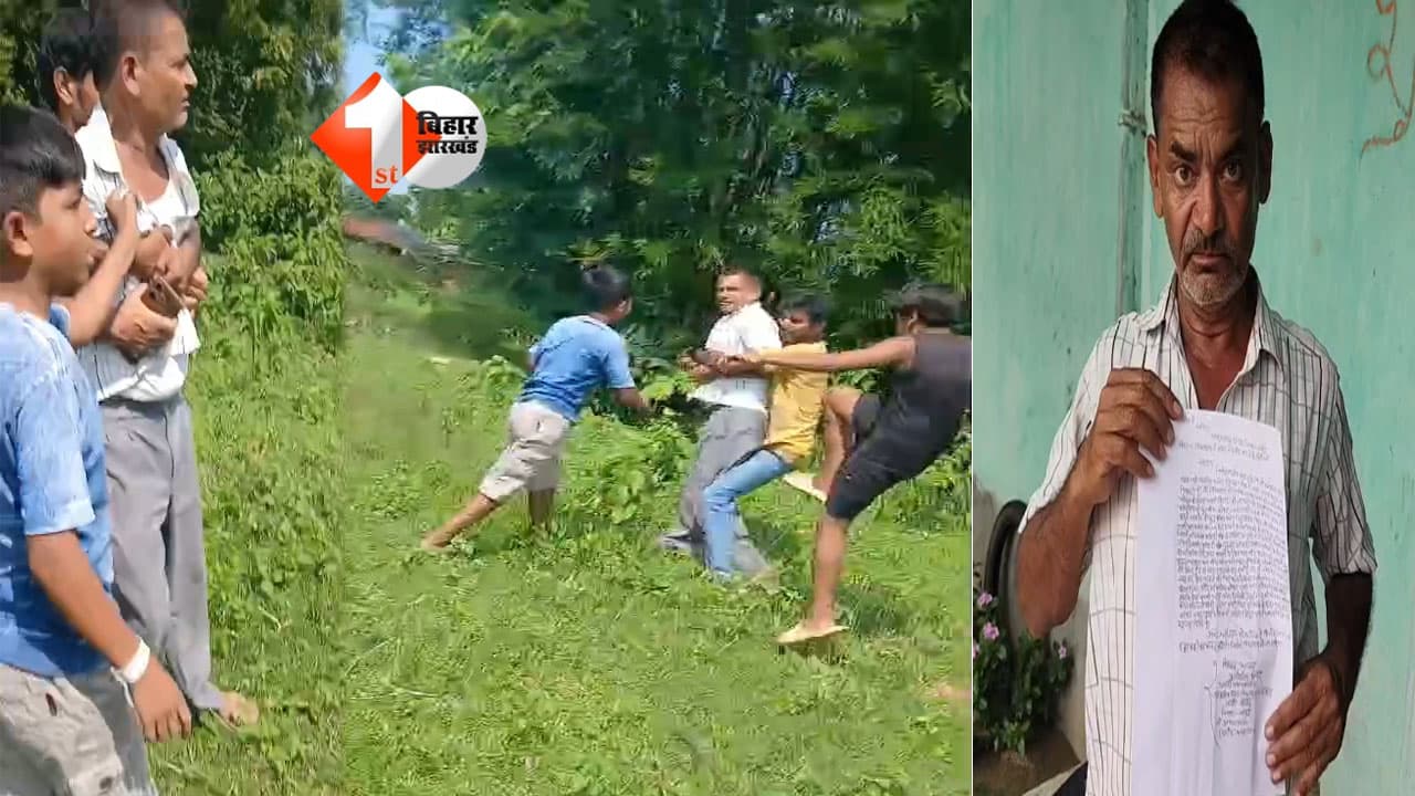 Bihar Crime News