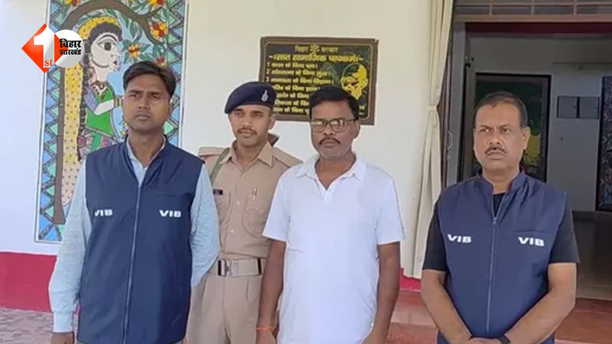 बिहार में घूसखोर GM पर विजिलेंस का शिकंजा, 50 हजार रिश्वत लेते रंगेहाथ गिरफ्तार; कार्रवाई से हड़कंप