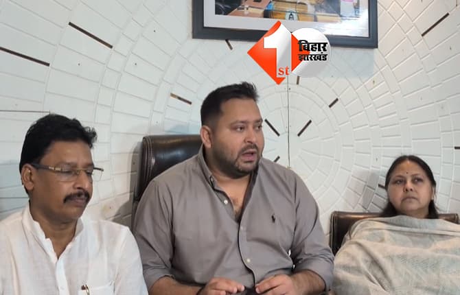 बिहार न्यूज