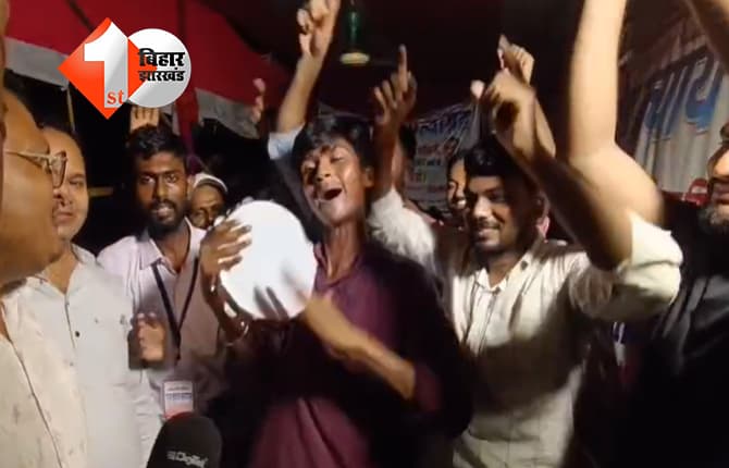 बिहार न्यूज